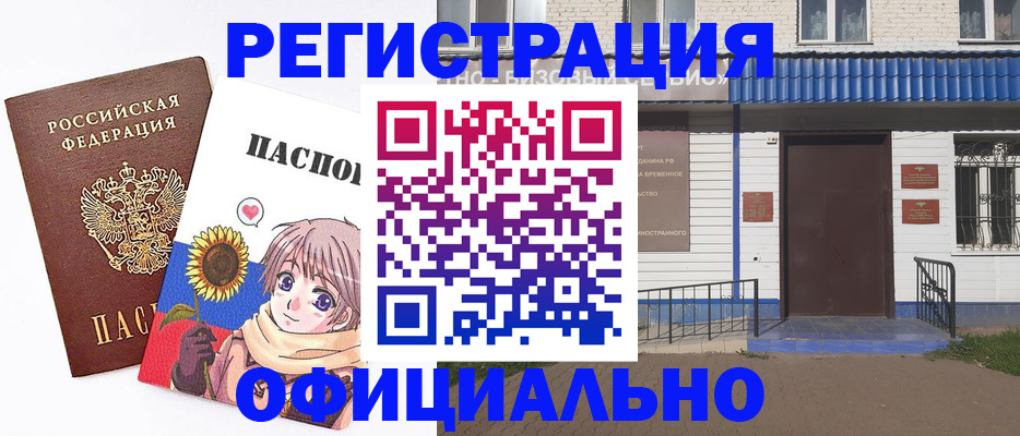 где прописаться в Симе