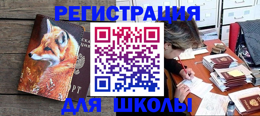 где прописаться в Симе
